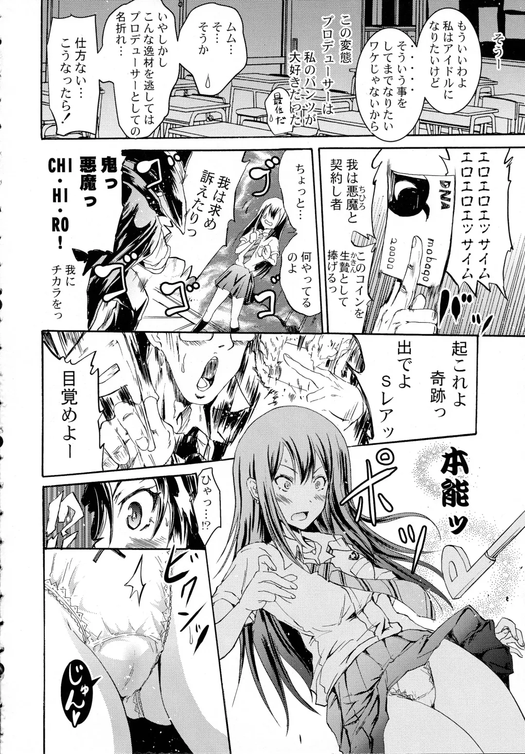 [Yokoyama Naoki] Cinderella No.1 na Rin-chan Now! Fhentai - Page 8