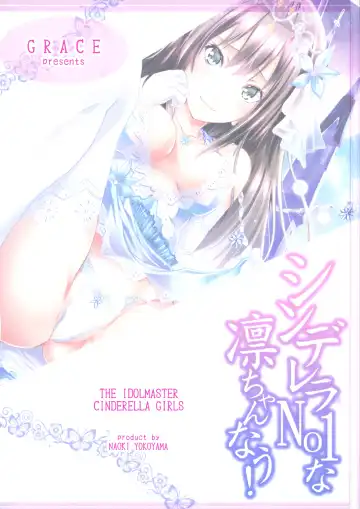 [Yokoyama Naoki] Cinderella No.1 na Rin-chan Now! Fhentai - Page 2