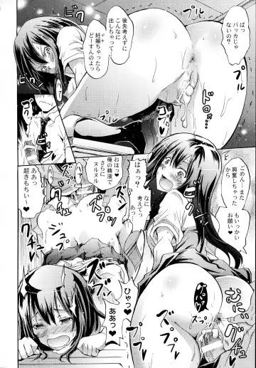 [Yokoyama Naoki] Cinderella No.1 na Rin-chan Now! Fhentai - Page 20