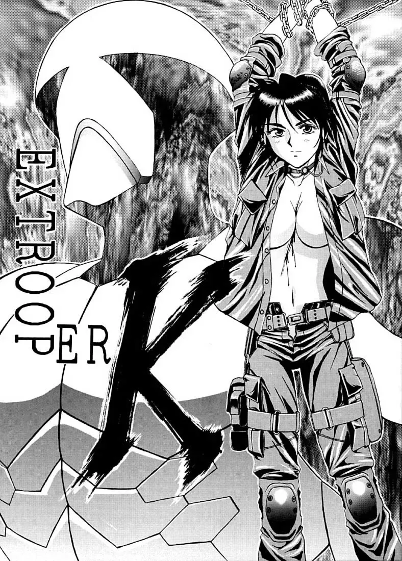 [Zol] EXTROOPER-K Fhentai - Page 1