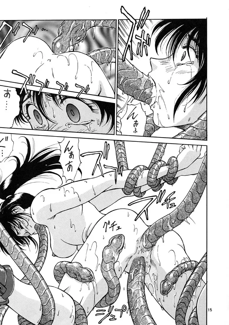 [Zol] EXTROOPER-K Fhentai - Page 14