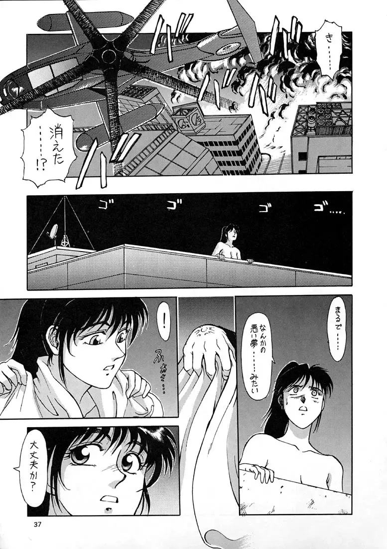 [Zol] EXTROOPER-K Fhentai - Page 36