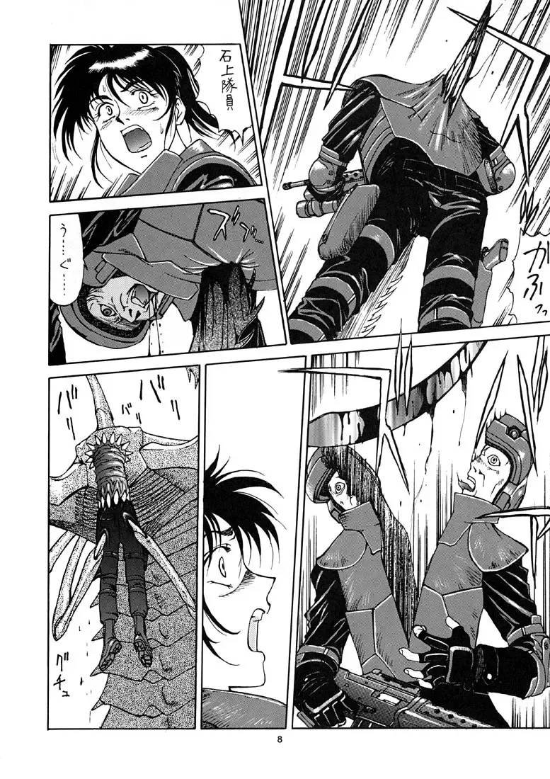 [Zol] EXTROOPER-K Fhentai - Page 7