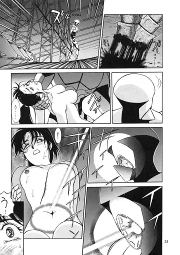 [Zol] EXTROOPER-K Fhentai - Page 22