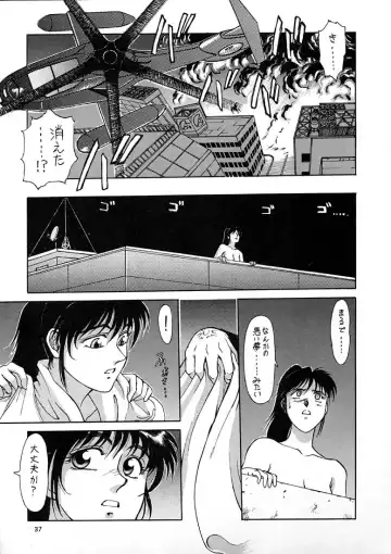 [Zol] EXTROOPER-K Fhentai - Page 36