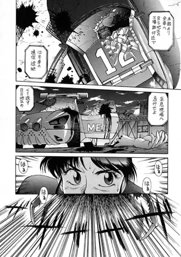 [Zol] EXTROOPER-K Fhentai - Page 5