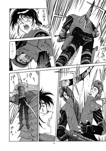 [Zol] EXTROOPER-K Fhentai - Page 7