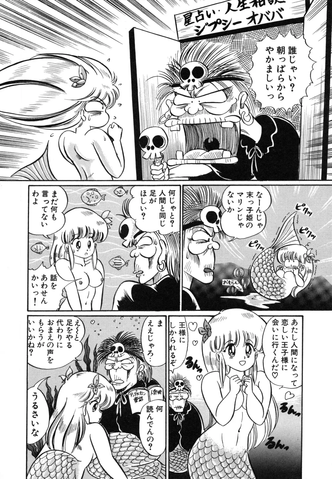 [Watanabe Wataru] Mix Fruits❤ Fhentai - Page 102