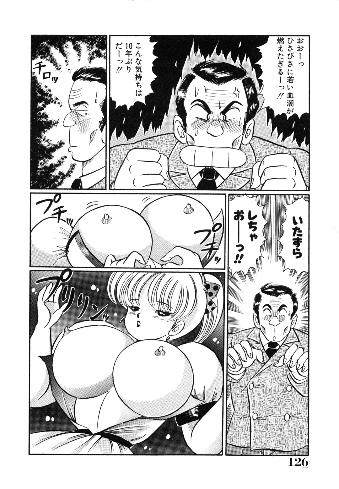 [Watanabe Wataru] Mix Fruits❤ Fhentai - Page 130