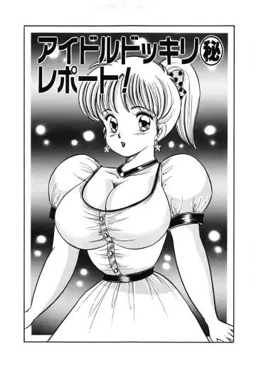 [Watanabe Wataru] Mix Fruits❤ Fhentai - Page 123