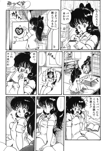 [Watanabe Wataru] Mix Fruits❤ Fhentai - Page 143