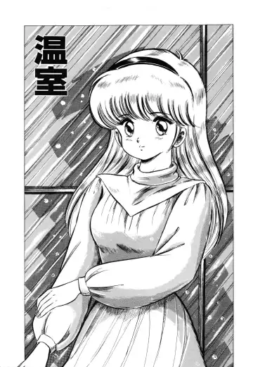 [Watanabe Wataru] Mix Fruits❤ Fhentai - Page 157