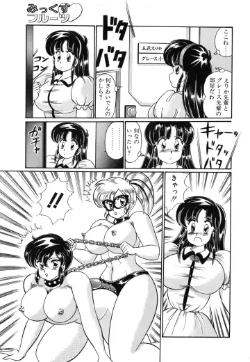 [Watanabe Wataru] Mix Fruits❤ Fhentai - Page 39