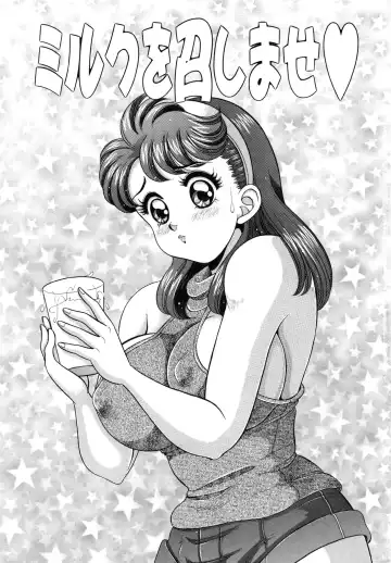 [Watanabe Wataru] Mix Fruits❤ Fhentai - Page 8