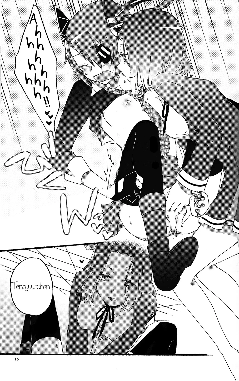 [Hiroto - Sekihara] Tentatsuta Teishoku Okawari! | Tenryuu x Tatsuta Set Meal - Seconds! Fhentai - Page 14