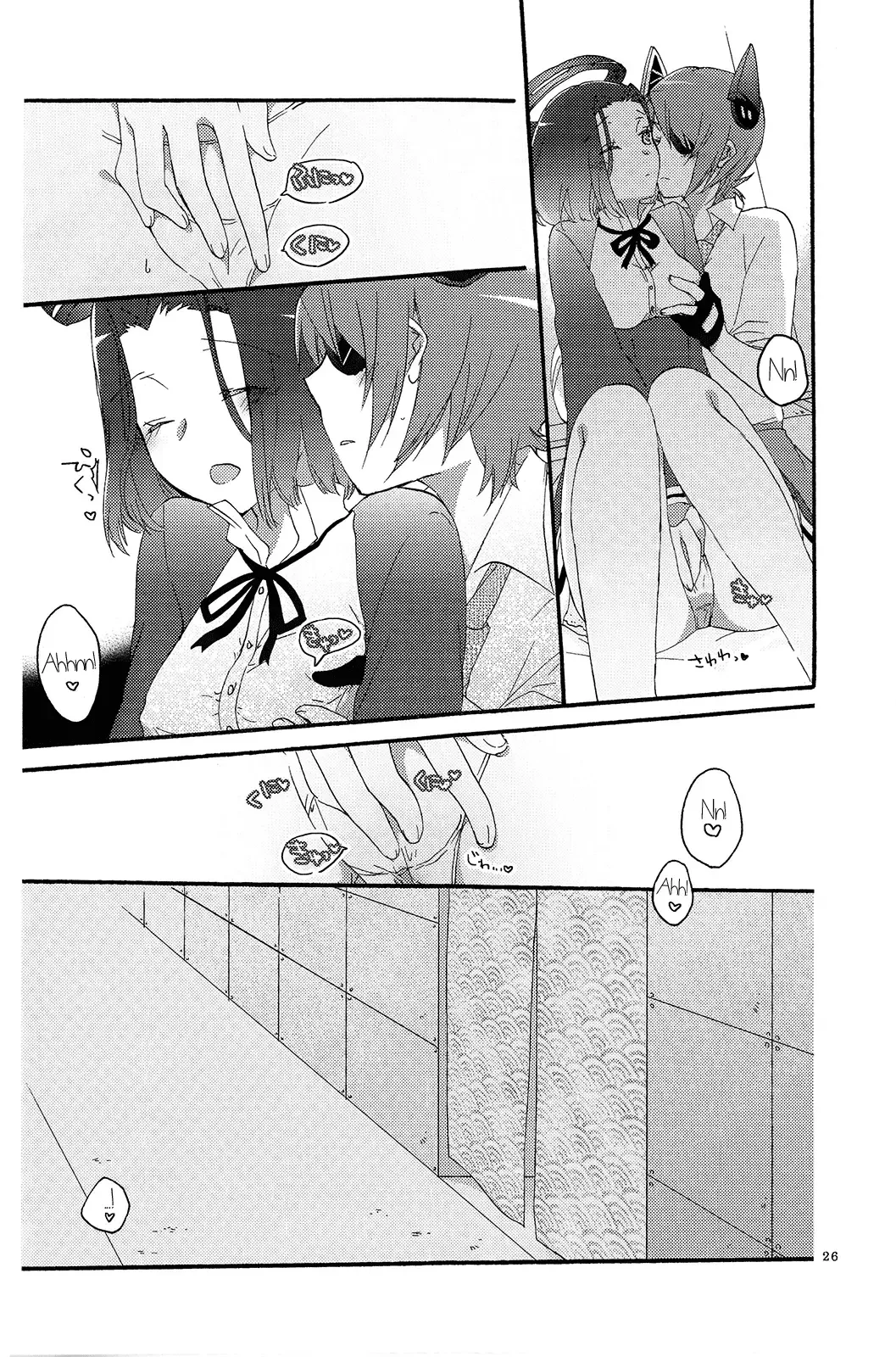 [Hiroto - Sekihara] Tentatsuta Teishoku Okawari! | Tenryuu x Tatsuta Set Meal - Seconds! Fhentai - Page 25