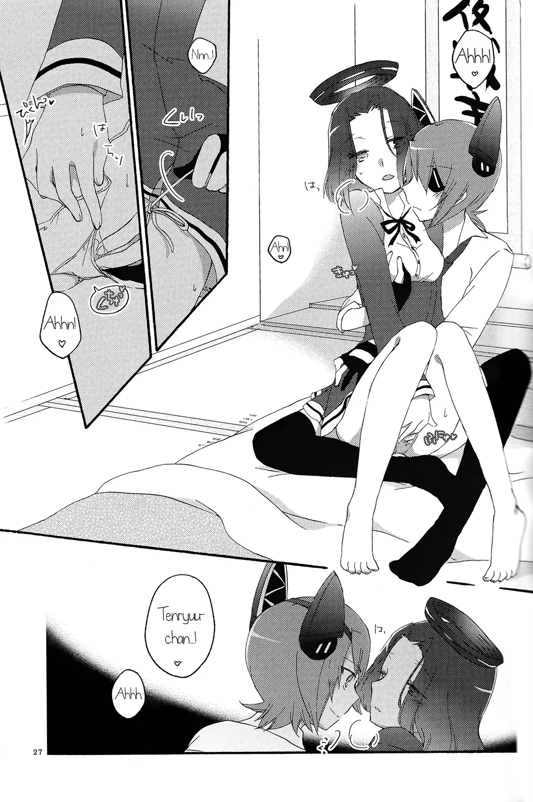 [Hiroto - Sekihara] Tentatsuta Teishoku Okawari! | Tenryuu x Tatsuta Set Meal - Seconds! Fhentai - Page 26
