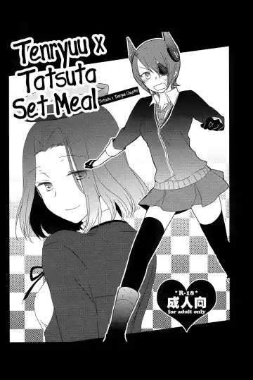 [Hiroto - Sekihara] Tentatsuta Teishoku Okawari! | Tenryuu x Tatsuta Set Meal - Seconds! Fhentai - Page 3