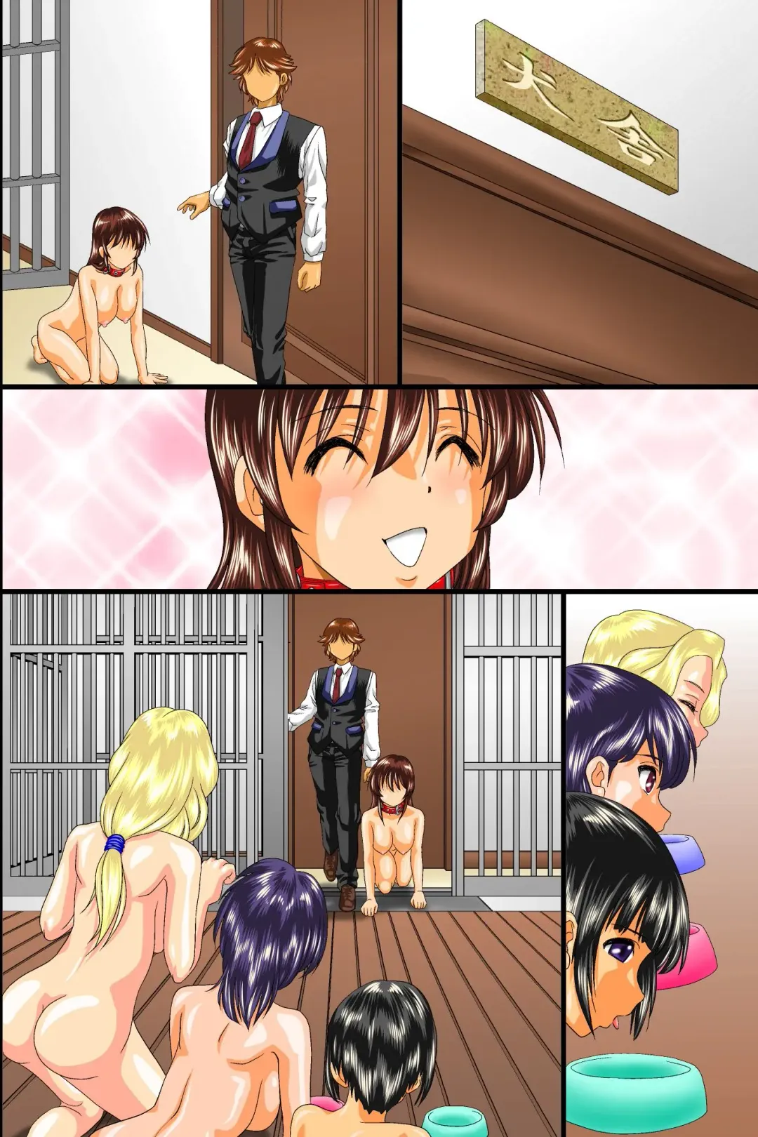 [Iio Tetsuaki] Meinu Top Breeder Fhentai - Page 102