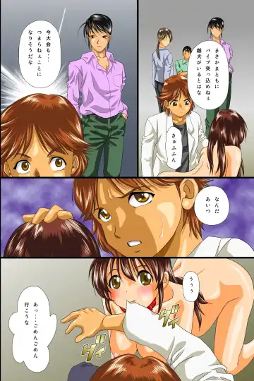 [Iio Tetsuaki] Meinu Top Breeder Fhentai - Page 13