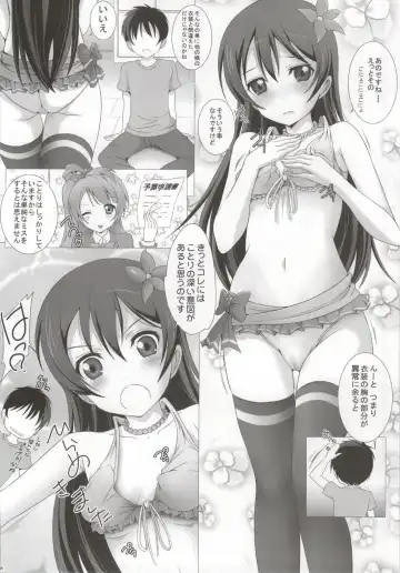 [Yajima Index] Umi-chan to Mogyutto Chu Fhentai - Page 4