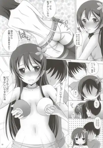 [Yajima Index] Umi-chan to Mogyutto Chu Fhentai - Page 8