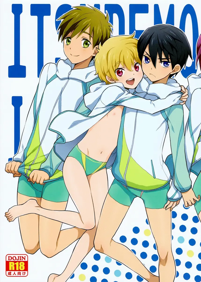 [Yokonaka] ITSUDEMOISSYO (decensored) Fhentai - Page 1