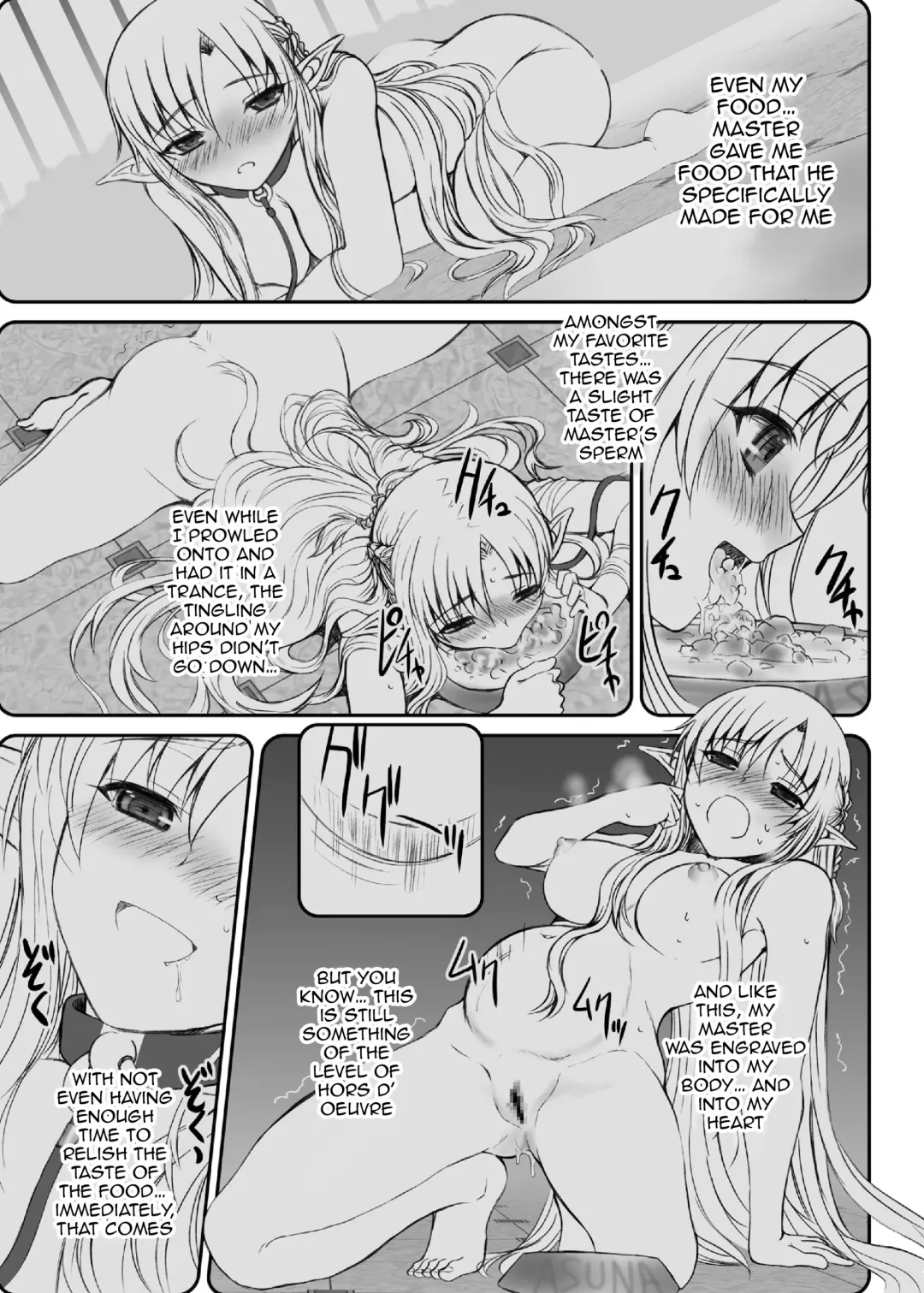 [Alpine] Slave Asuna On-Demand #002. PLEASURE SLAVE. Fhentai - Page 16