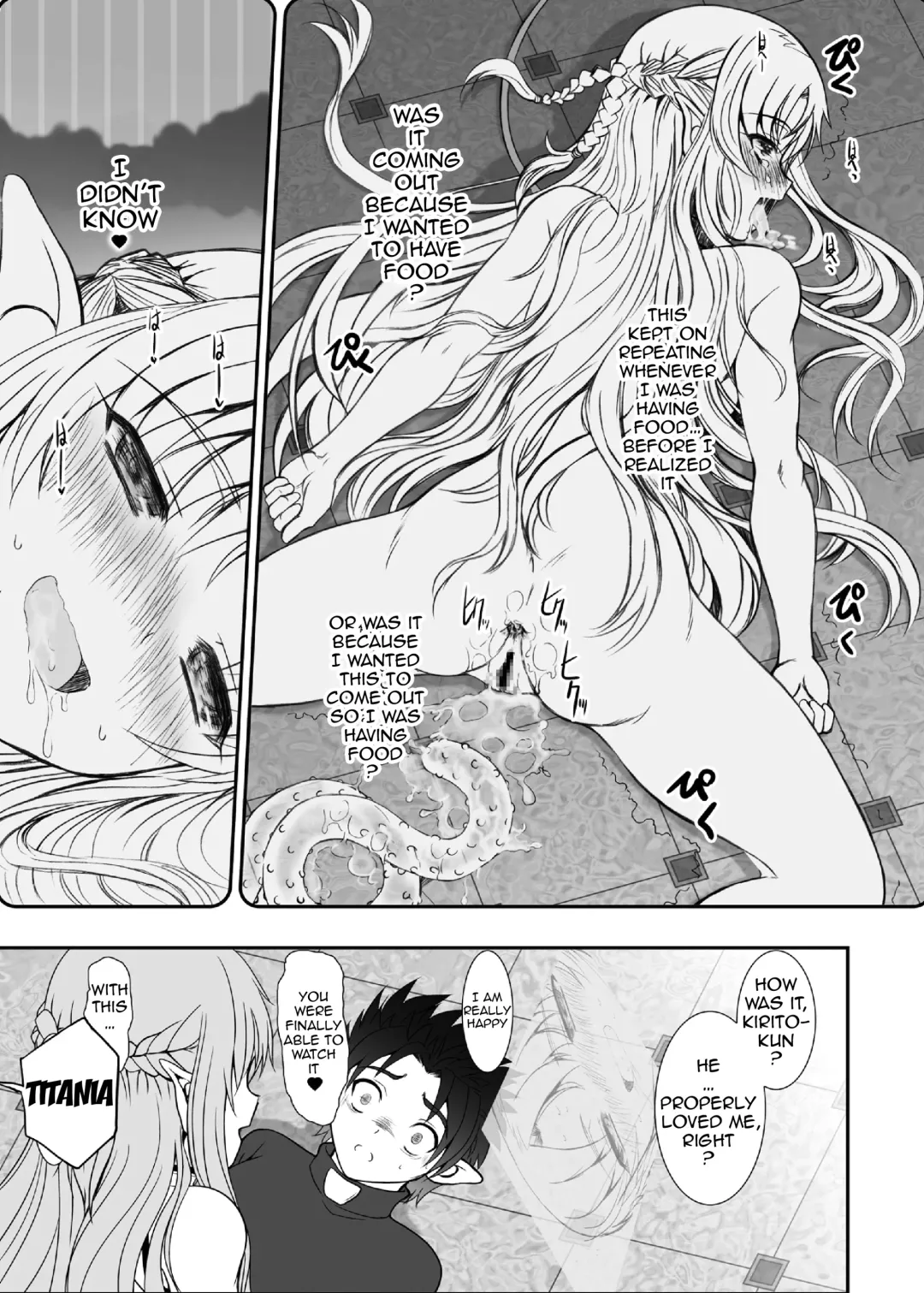 [Alpine] Slave Asuna On-Demand #002. PLEASURE SLAVE. Fhentai - Page 18