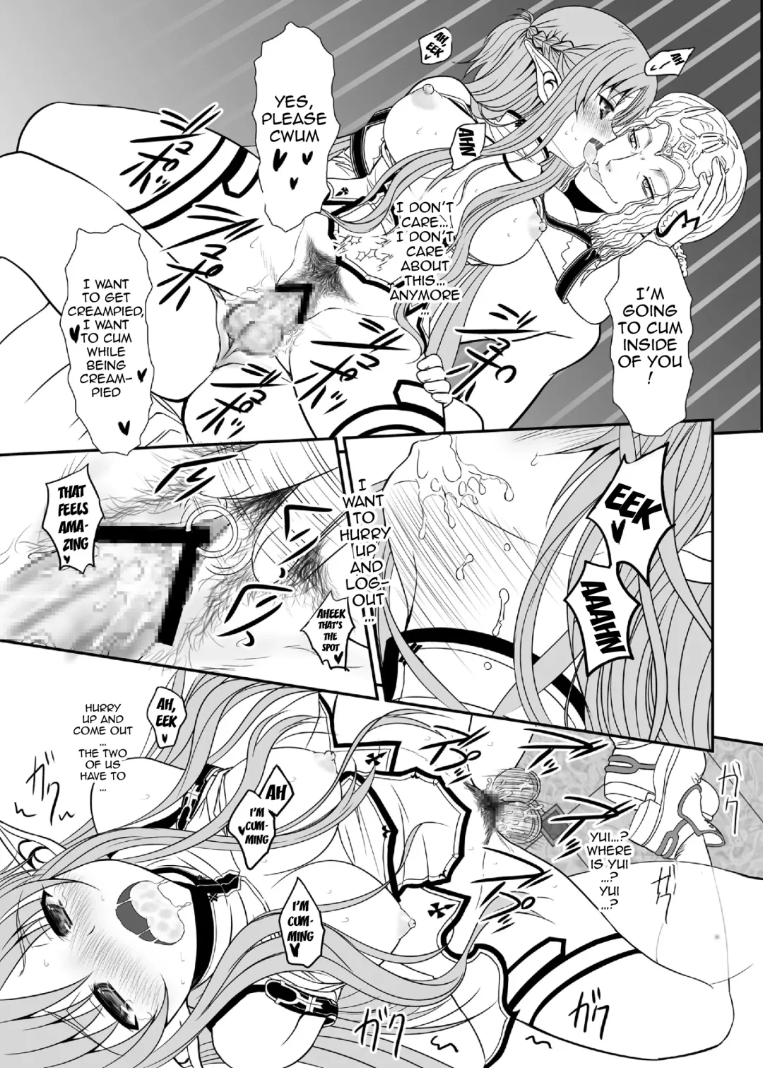[Alpine] Slave Asuna On-Demand #002. PLEASURE SLAVE. Fhentai - Page 34