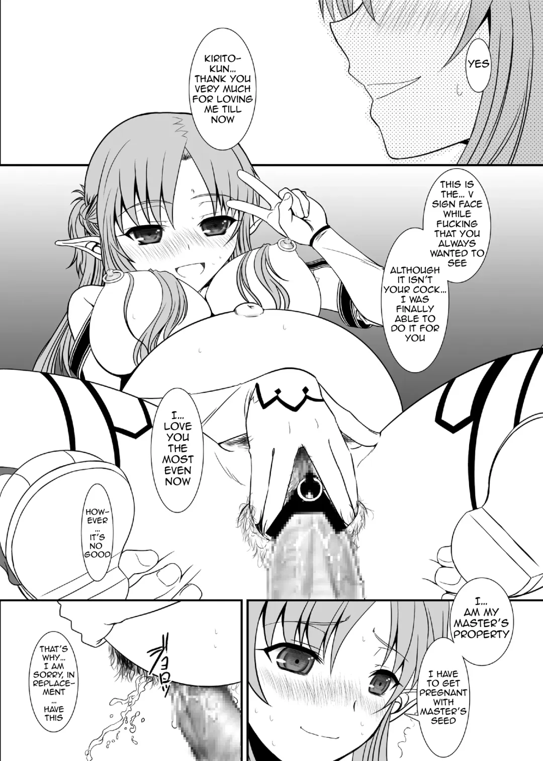 [Alpine] Slave Asuna On-Demand #002. PLEASURE SLAVE. Fhentai - Page 37