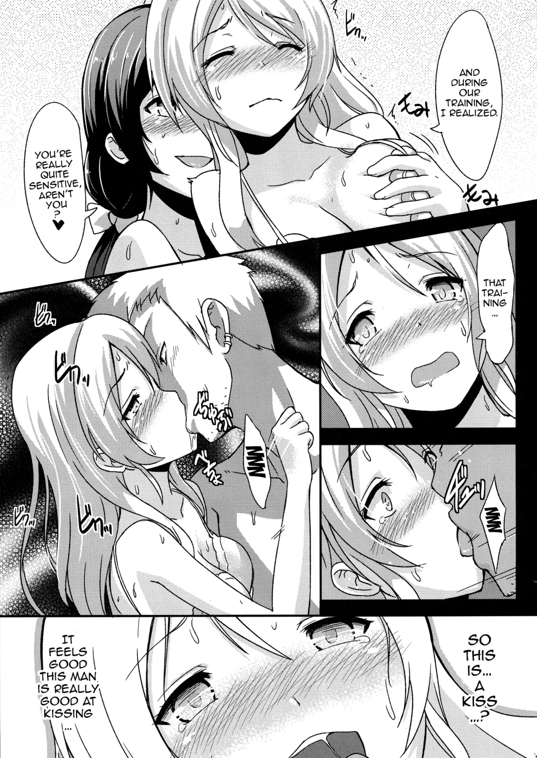 [Toku] Shiranai LOVE Oshiete | Teach Me LOVE That I Don't Know Fhentai - Page 20