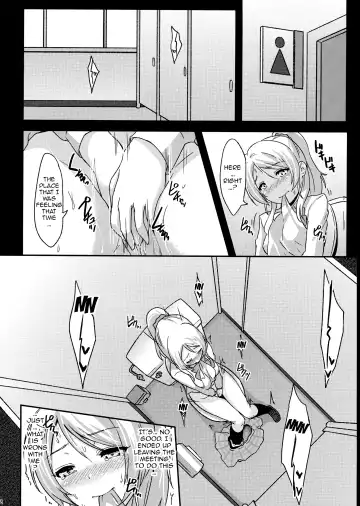 [Toku] Shiranai LOVE Oshiete | Teach Me LOVE That I Don't Know Fhentai - Page 13