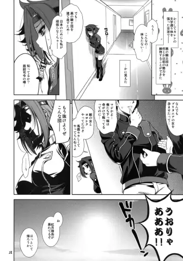 [Yasui Riosuke] Yamato Nadeshiko Shichihenge Fhentai - Page 28