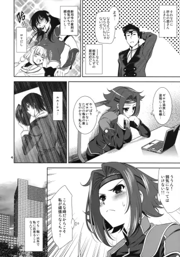 [Yasui Riosuke] Yamato Nadeshiko Shichihenge Fhentai - Page 4