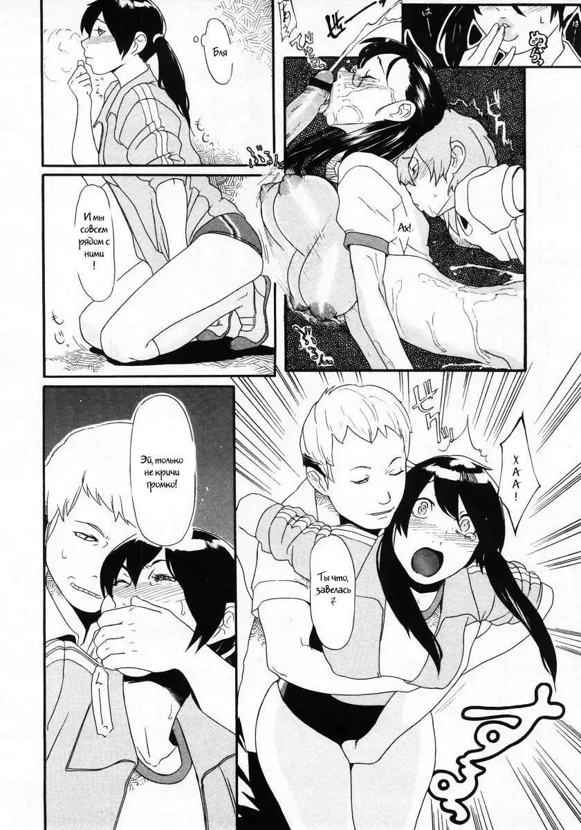 [Koyanagi Royal] Gakuen B. | Academy B. Fhentai - Page 14