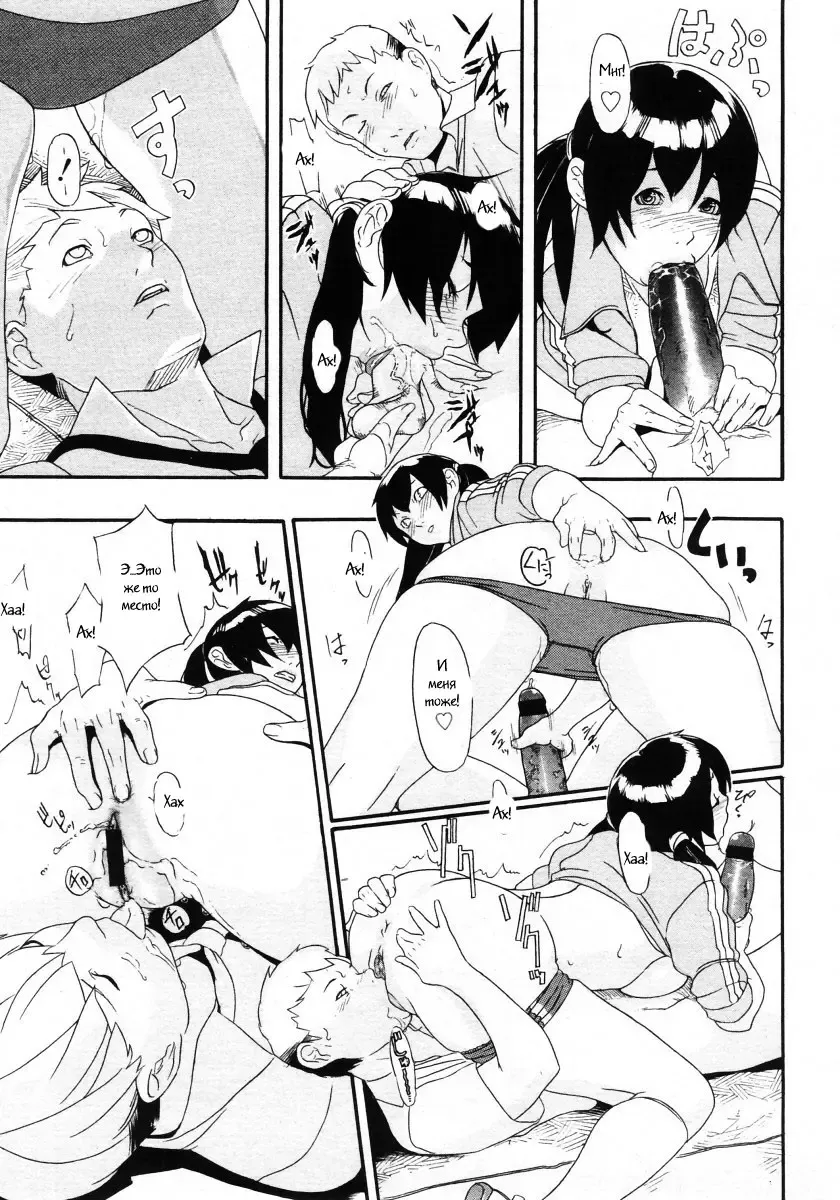 [Koyanagi Royal] Gakuen B. | Academy B. Fhentai - Page 17