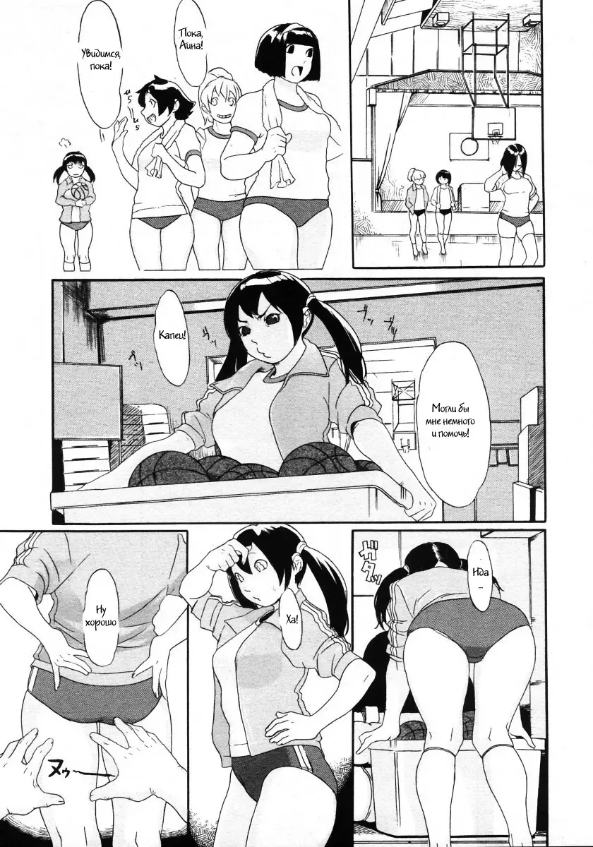 [Koyanagi Royal] Gakuen B. | Academy B. Fhentai - Page 5