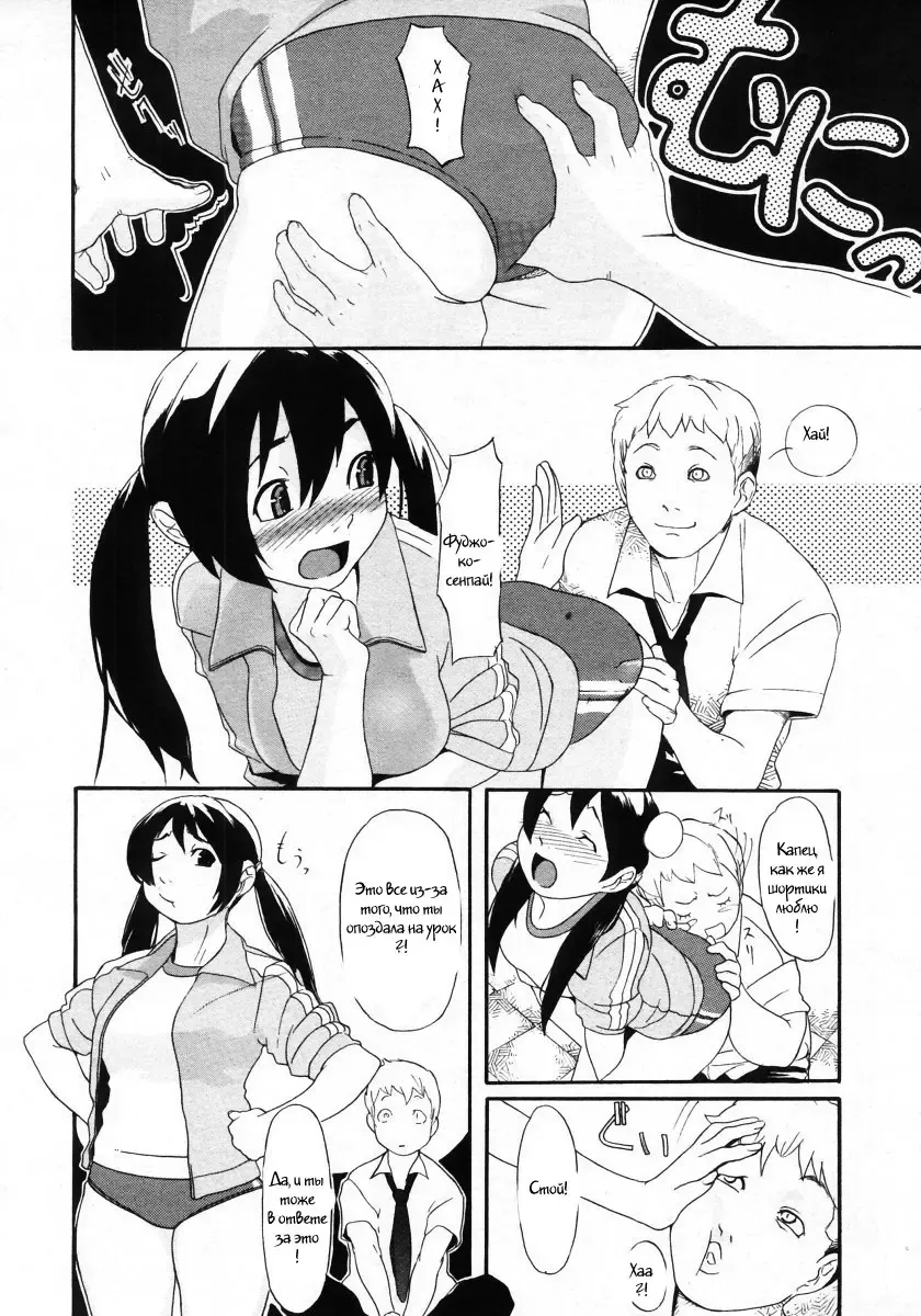 [Koyanagi Royal] Gakuen B. | Academy B. Fhentai - Page 6