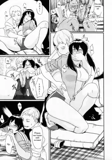 [Koyanagi Royal] Gakuen B. | Academy B. Fhentai - Page 15