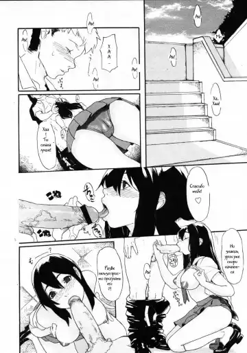 [Koyanagi Royal] Gakuen B. | Academy B. Fhentai - Page 2