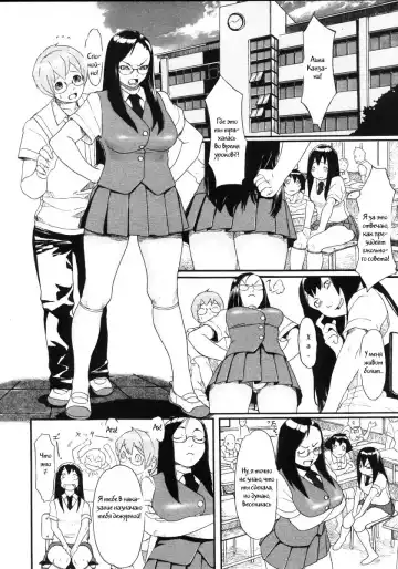 [Koyanagi Royal] Gakuen B. | Academy B. Fhentai - Page 4
