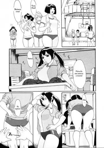 [Koyanagi Royal] Gakuen B. | Academy B. Fhentai - Page 5
