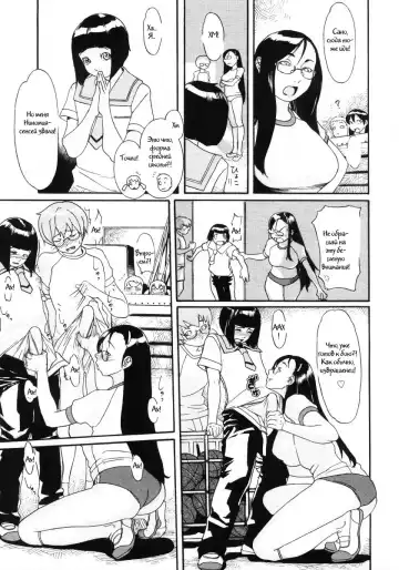 [Koyanagi Royal] Gakuen B. | Academy B. Fhentai - Page 9