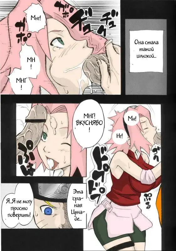 [Kanenomori Sentarou - Sahara Wataru] Toushatei Fhentai - Page 6