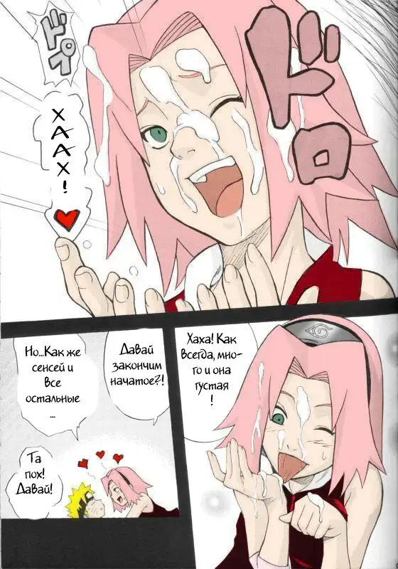 [Kanenomori Sentarou - Sahara Wataru] Toushatei Fhentai - Page 8