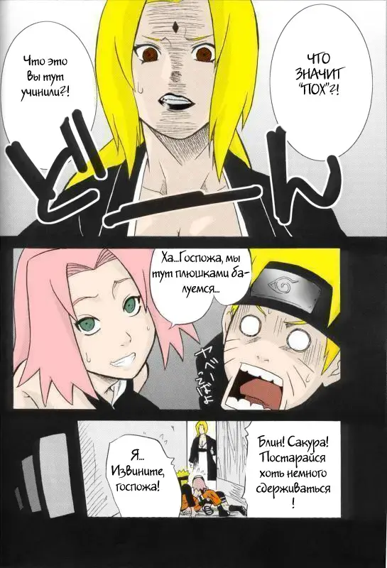 [Kanenomori Sentarou - Sahara Wataru] Toushatei Fhentai - Page 9