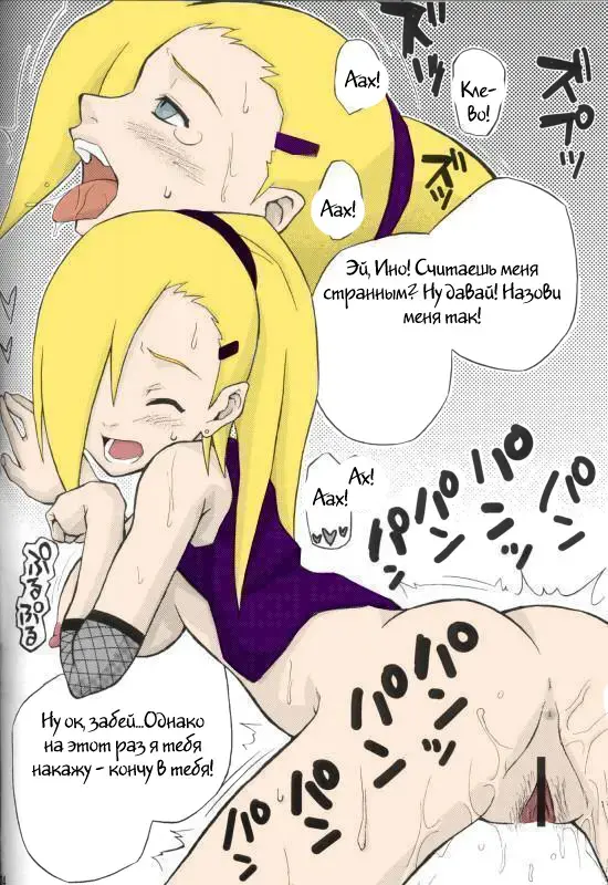 [Kanenomori Sentarou - Sahara Wataru] Toushatei Fhentai - Page 27