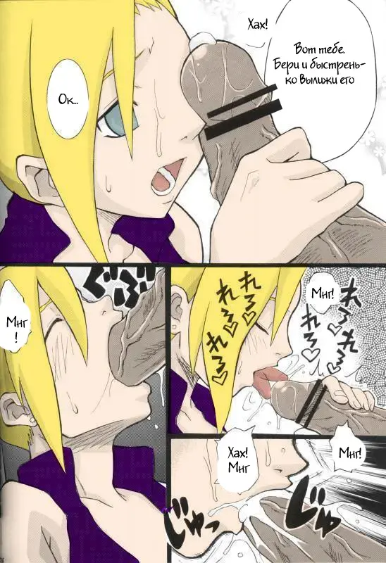 [Kanenomori Sentarou - Sahara Wataru] Toushatei Fhentai - Page 29