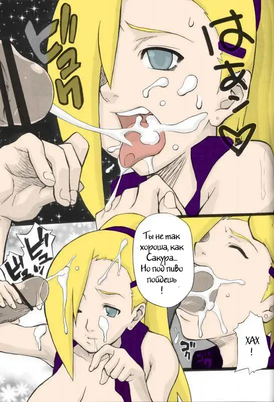 [Kanenomori Sentarou - Sahara Wataru] Toushatei Fhentai - Page 30